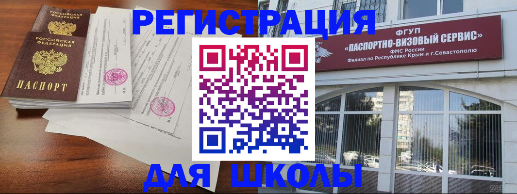 форма 3 в Марий Эл